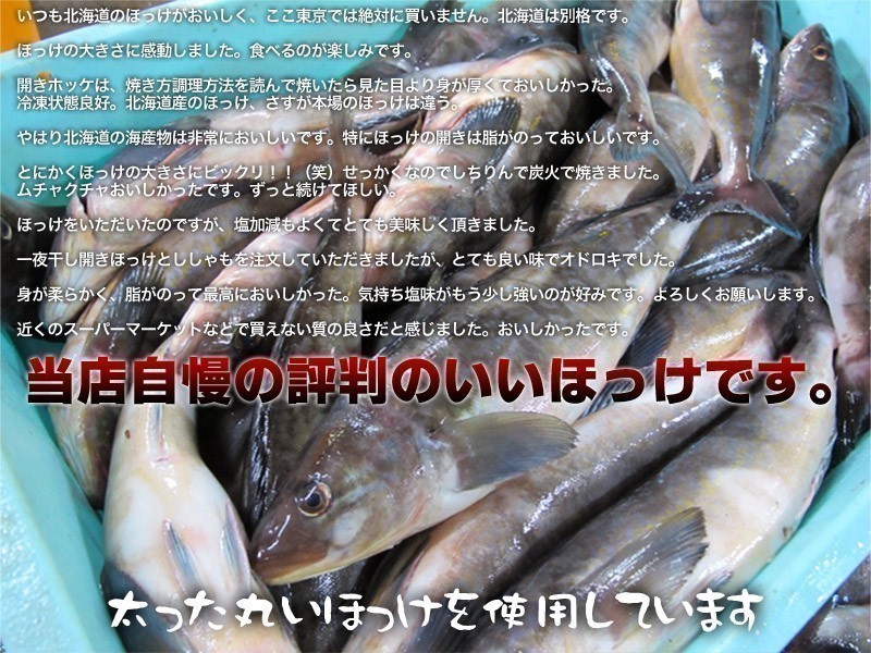 お歳暮ギフト　カニセット