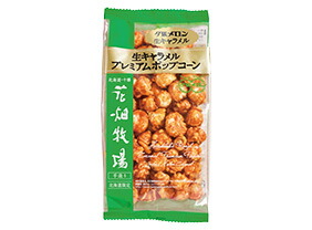 北海道限定‼️花畑牧場 生キャラメル夕張メロンポップコーン2袋 ほぼ原価にて 花畑牧場 生キャラメルプレミアムポップコーン 〜夕張メロン生