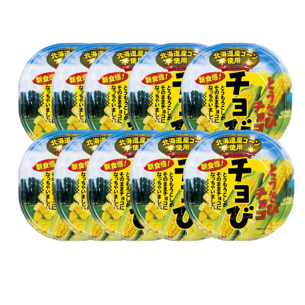 昭和レトロ　明治製菓チビまじろ　希少 023-10set-sr.jpg