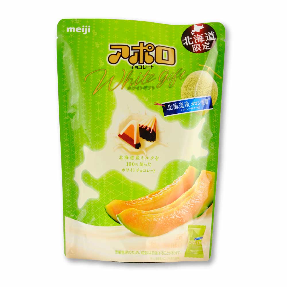りょう⑅⃛小割メロン6箱白桃ホワイトチョコレート×1箱 北海道限定 617sCYczfoL._UF894,1000_QL80_.jpg