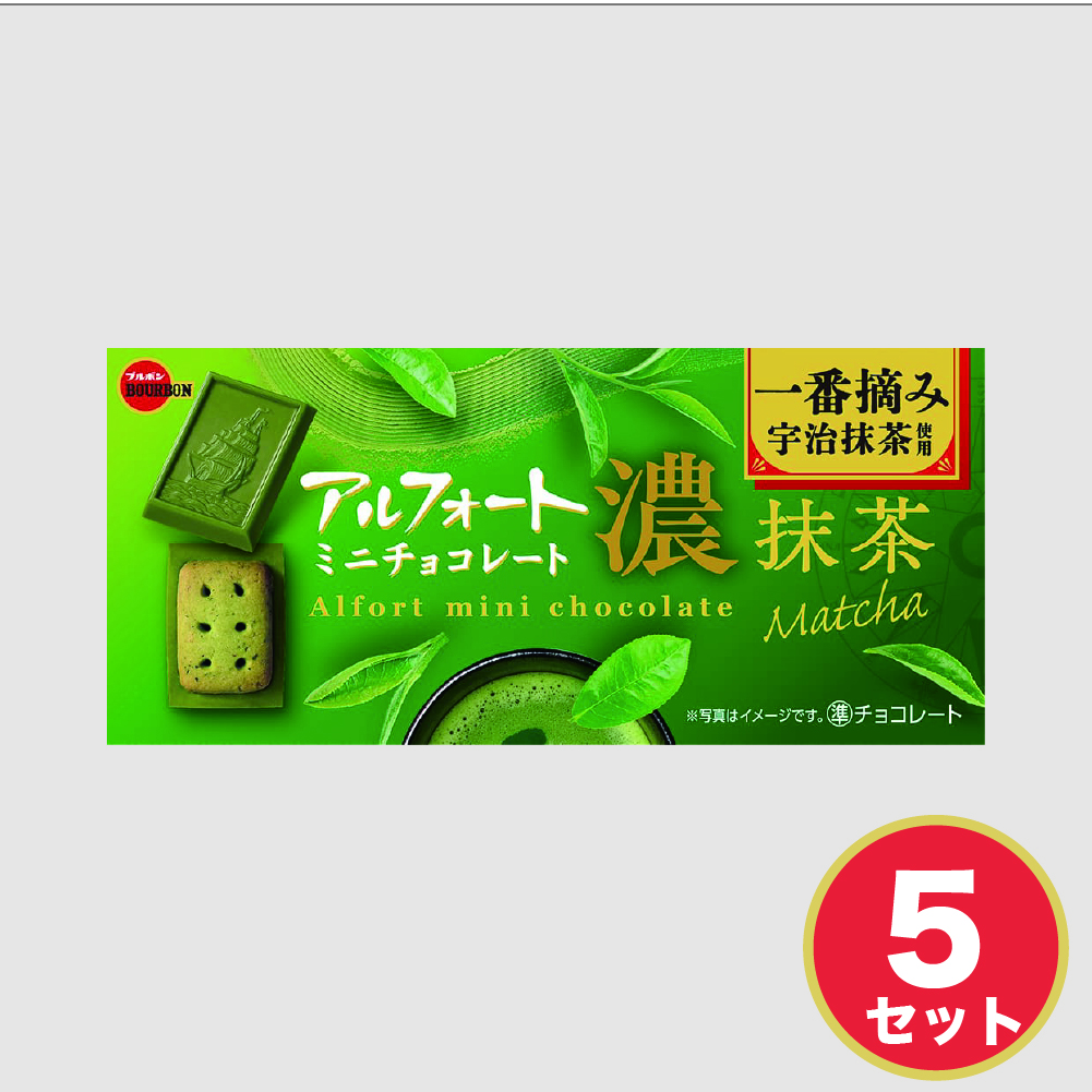 ブルボン アルフォートミニ 選べる チョコレート ストロベリー 抹茶