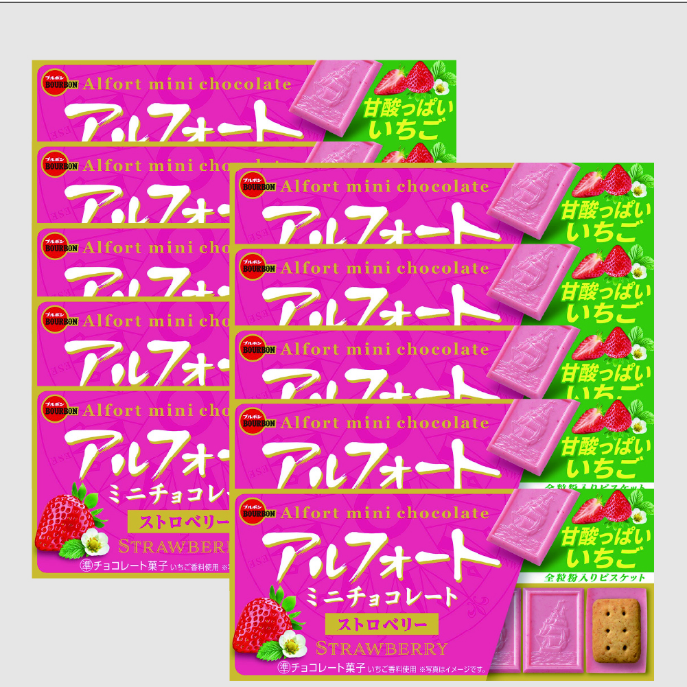 アルフォート ミニ 320個 大容量セット チョコ バニラ 抹茶 ストロベリー ブルボン アルフォートミニ 選べる チョコレート ストロベリー 抹茶