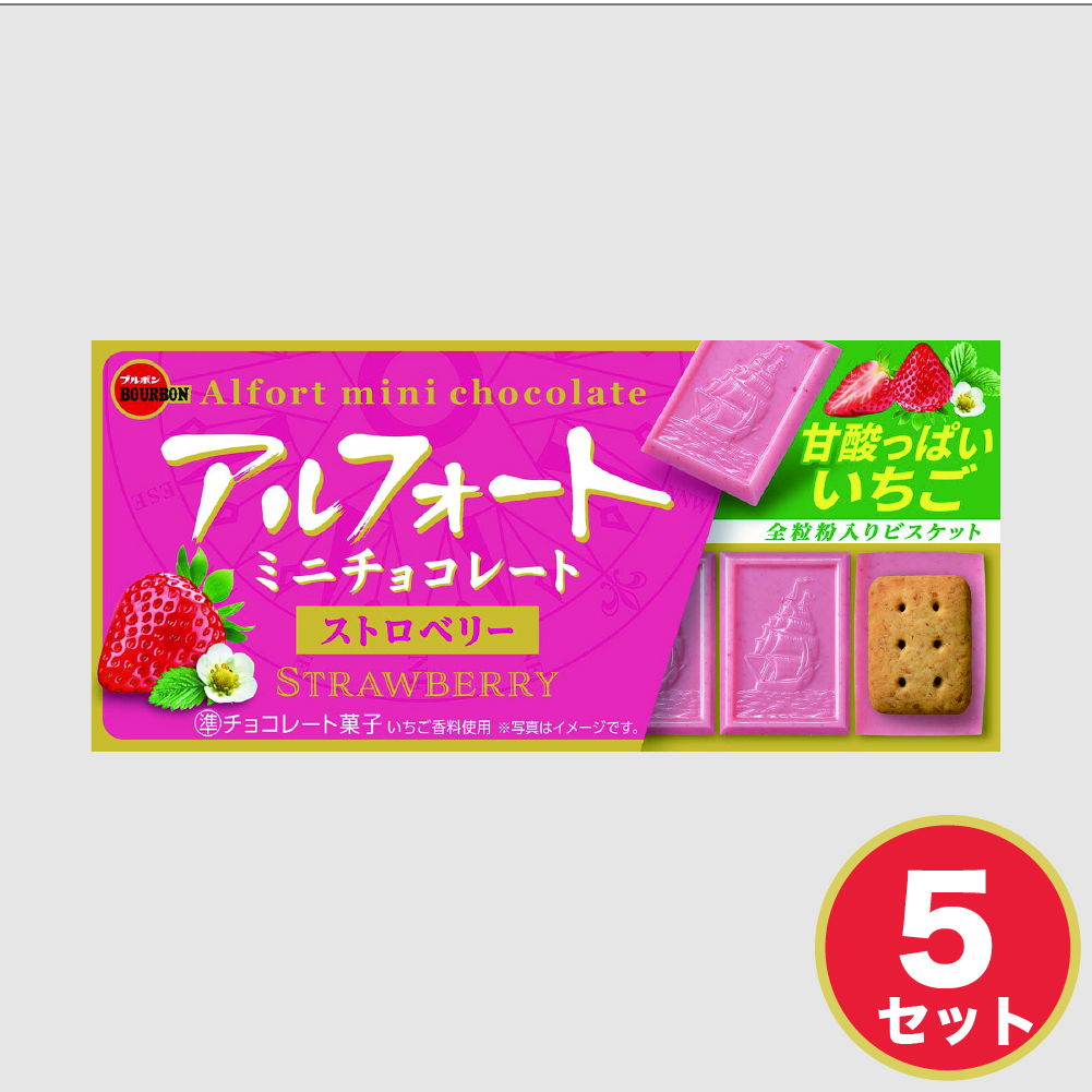 ブルボン アルフォートミニ 選べる チョコレート ストロベリー 抹茶
