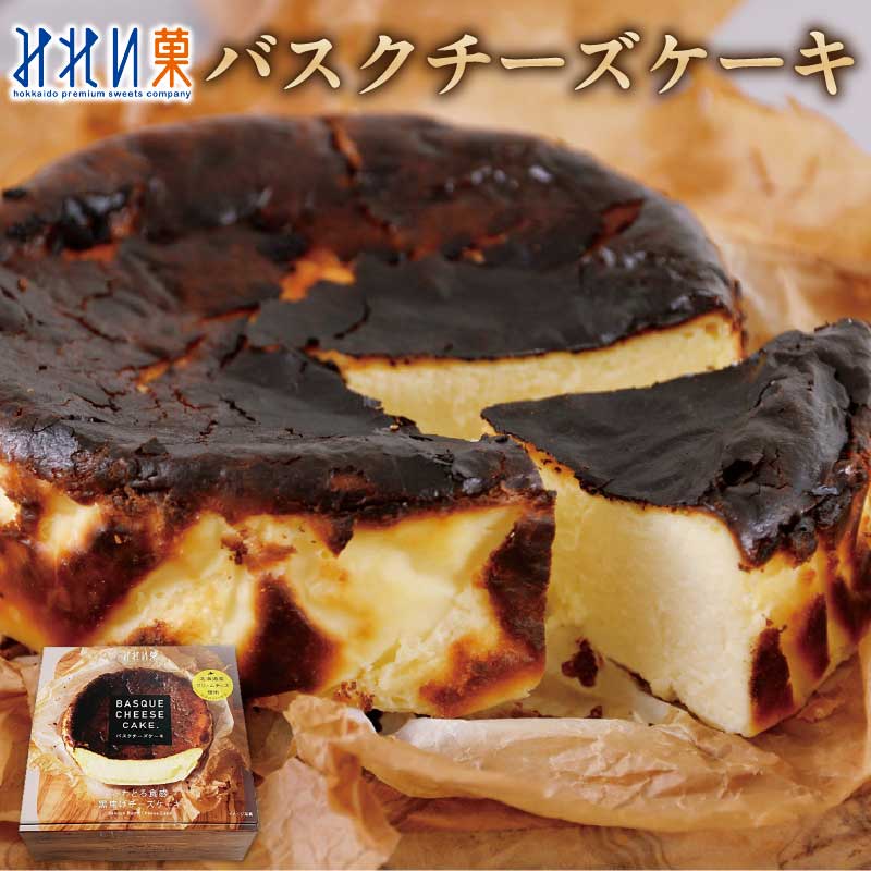 みれい菓 バスクチーズケーキ(4号サイズ)×1個 北海道限定 お取り寄せ お土産 お菓子 ご当地 スイーツ チーズケーキ ギフト ハロウィン お歳暮  御歳暮 : mireika-basuk : 北海道お土産ギフト岡田商店 - 通販 - Yahoo!ショッピング