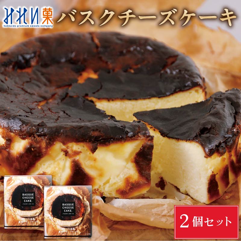 ATHLETA - チーズケーキ holiday cheese cake | レインボーレアチーズケーキ🌈 パステル