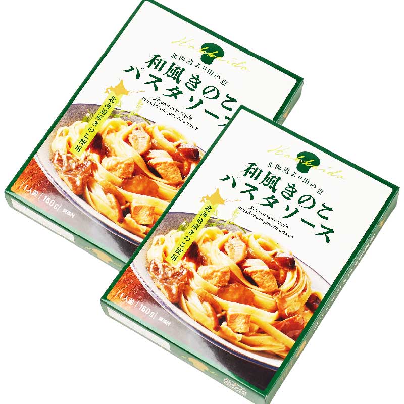 和風きのこパスタソース 160g×2箱セット ベル食品 北海道産きのこ使用 メール便 送料込 お土産 レトルト ハロウィン  :beru-pastasosu-kinoko2p:北海道お土産ギフト岡田商店 - 通販 - Yahoo!ショッピング