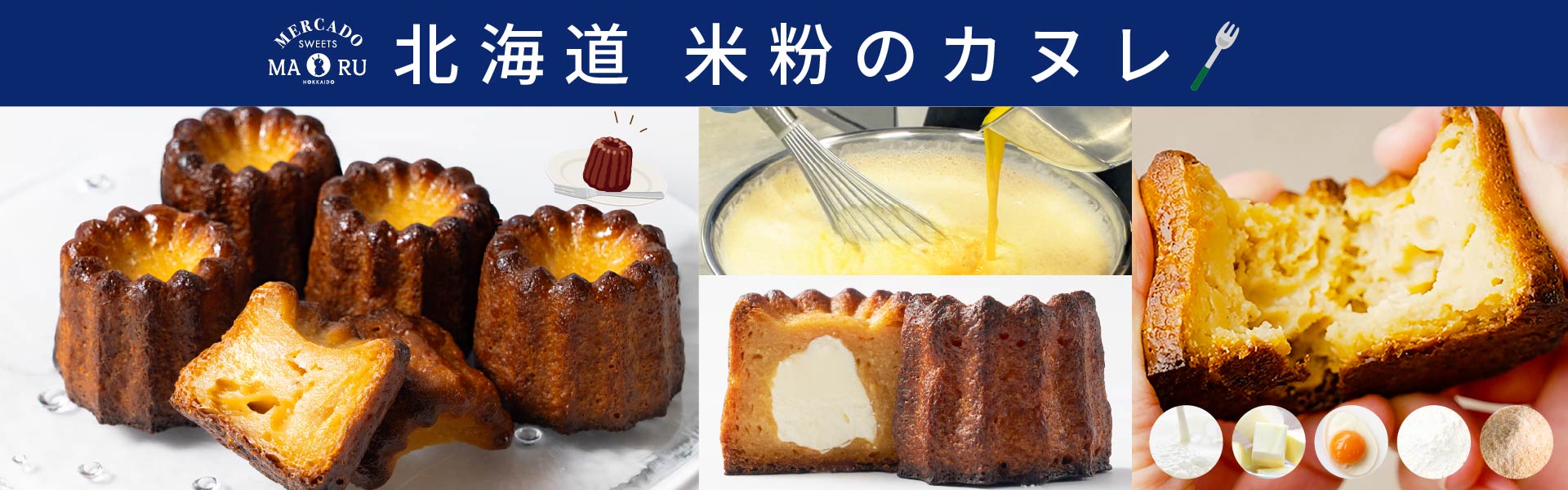 北海道お土産ギフト岡田商店-母の日父の日夏ギフト - Yahoo!ショッピング
