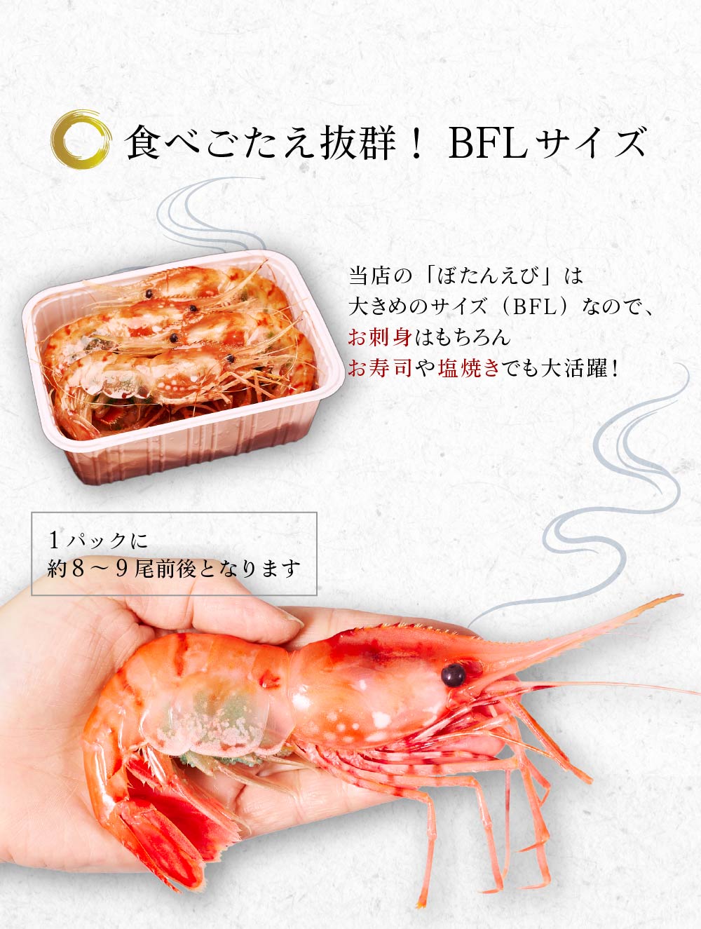 ボタンエビ 特大 2L 500g 刺身用 北海道 牡丹海老 子持ち ぼたんえび ボタン海老 ボタンえび 刺身 海老 訳あり ハロウィン お歳暮 御歳暮  : ok04 : 北海道お土産ギフト岡田商店 - 通販 - Yahoo!ショッピング