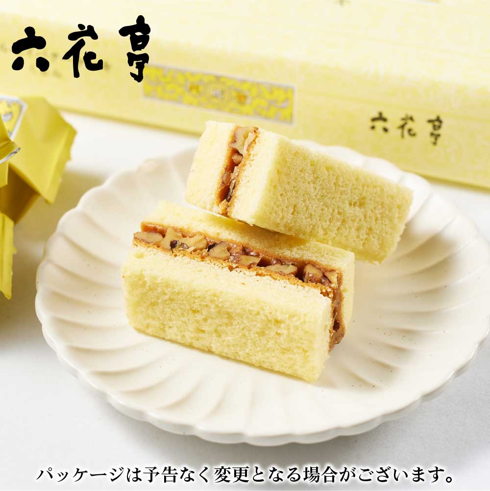 六花亭 マルセイバターケーキ くるみ 【5個入 × 3箱セット】 送料無料