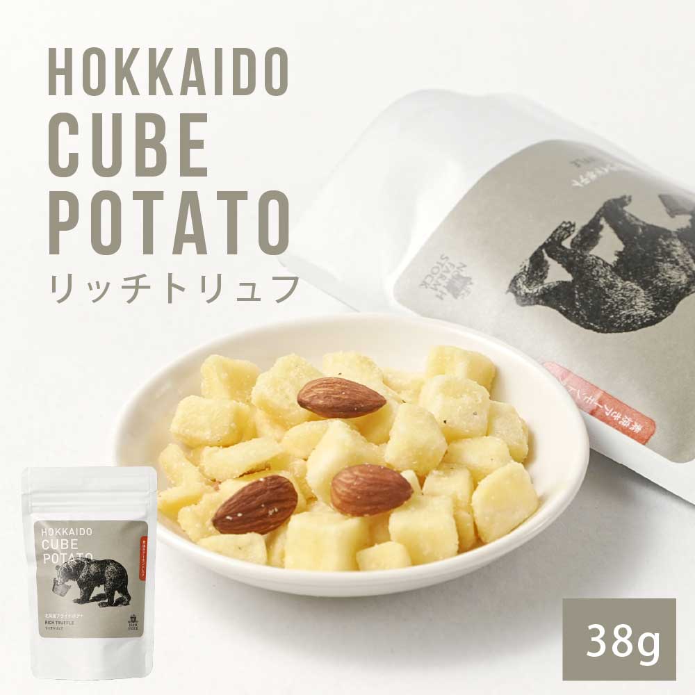 北海道キューブポテト リッチトリュフ 1個(38g) スナック ノース