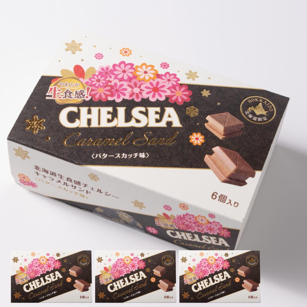 道南食品 チェルシー キャラメルサンド バタースカッチ味 6入×3箱