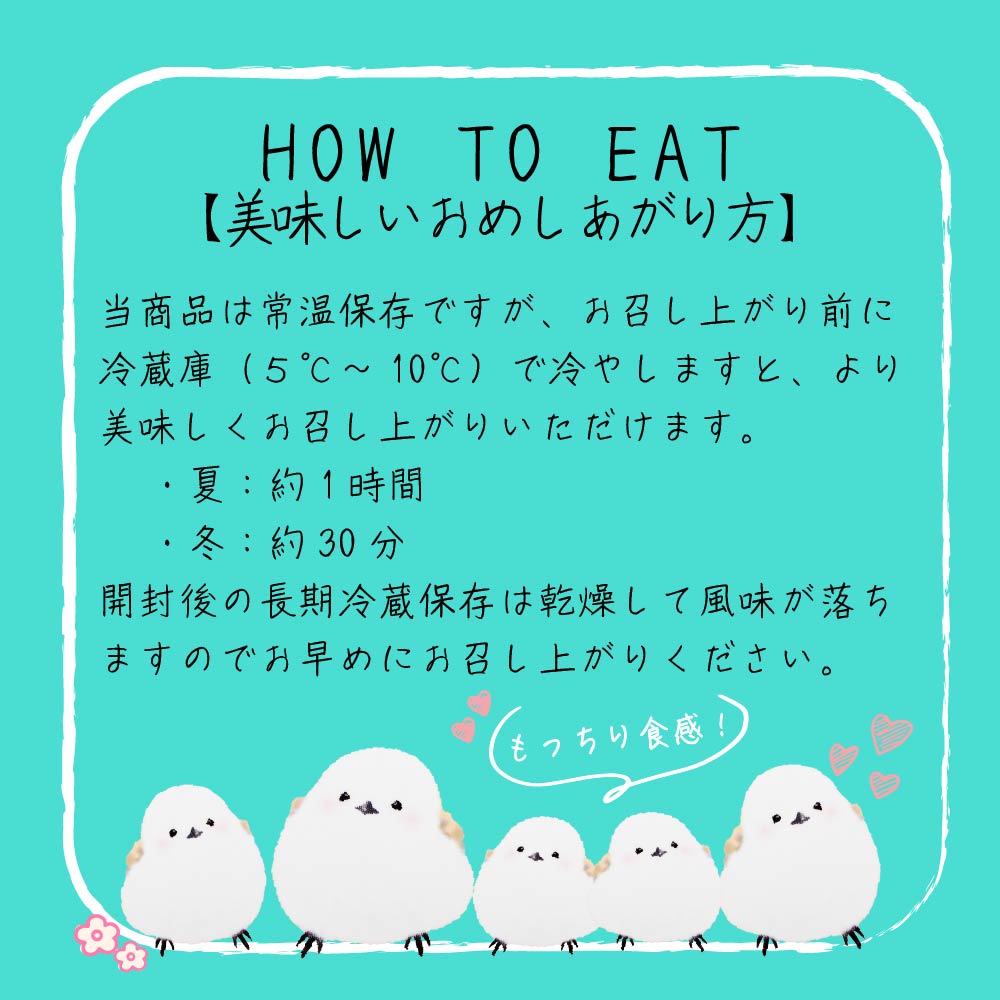 楽天市場】【 北海道在住シマエナガさんセット 大 】 : 佐藤紙店