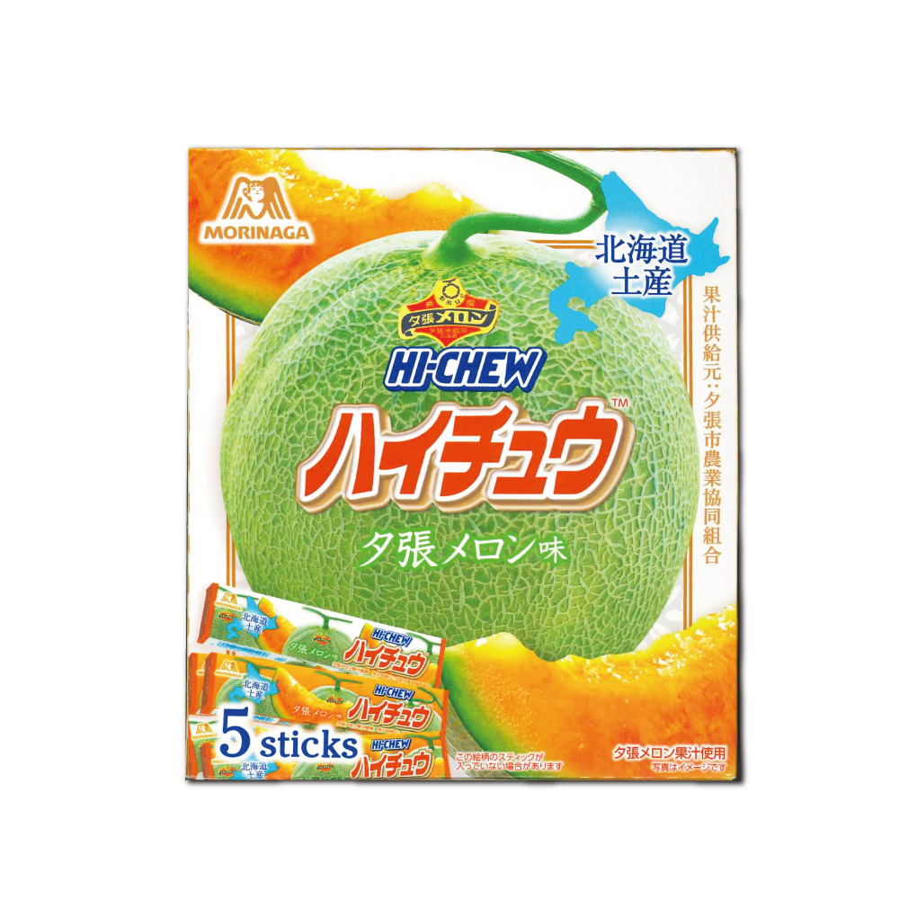 お中元 ギフト ハイチュウ 夕張メロン味 北海道限定 メール便 森永製菓 森永製菓 北海道 おやつ ギフト プレゼント 敬老の日 - 7