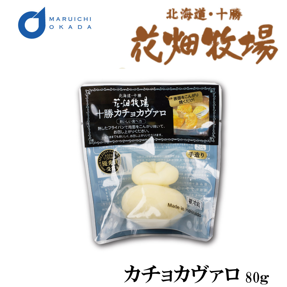 送料込 花畑牧場 80g 6個 お取り寄せ お返し カチョカバロ カチョカヴァロ ギフト チーズ プレゼント 北海道限定 土産 母の日 父の日 アウトレット カチョカヴァロ