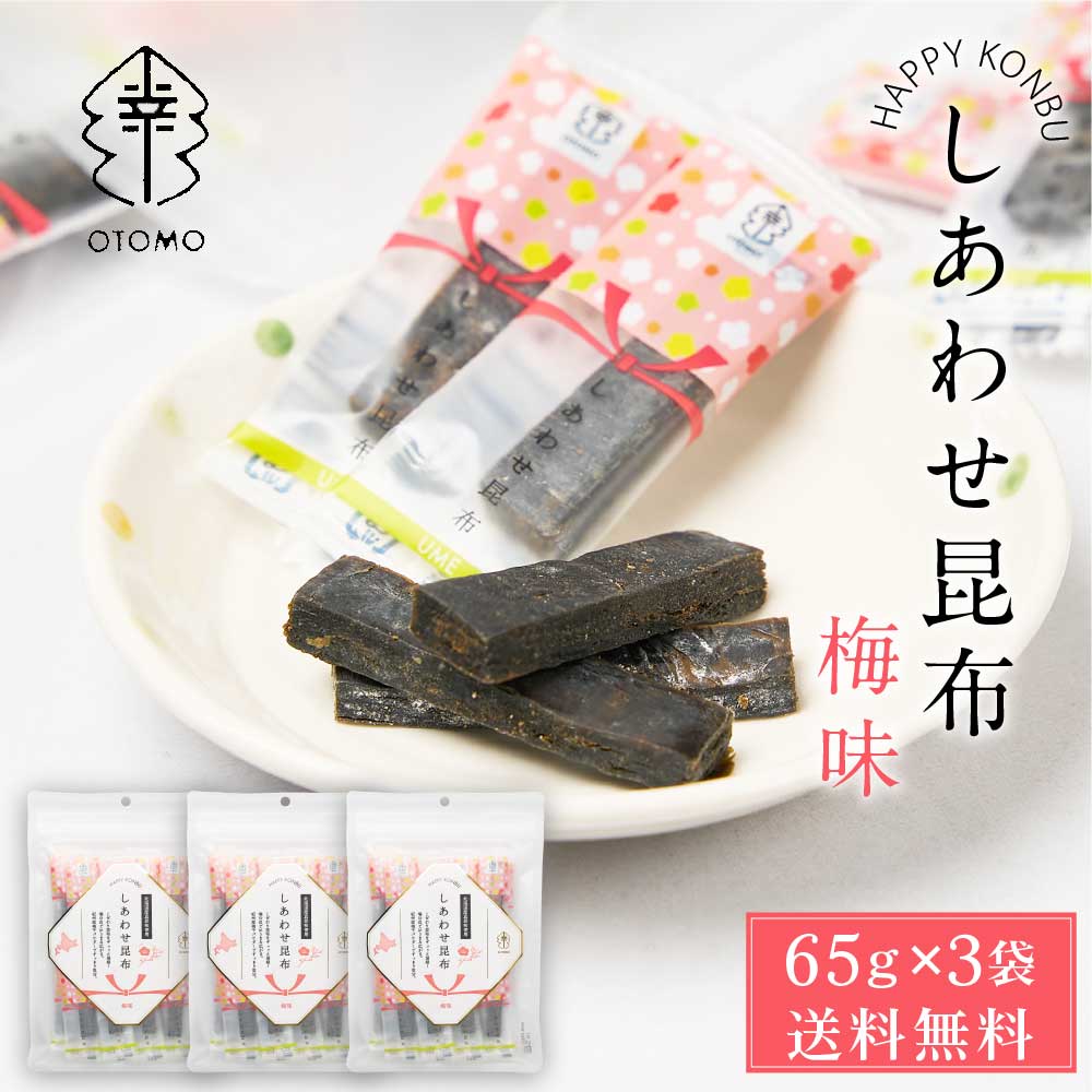 うめこぶ Amazon.co.jp: 不二の梅こぶ茶飴 60g 4個セット 梅こぶ茶味