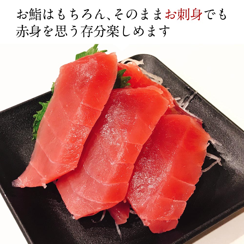 送料無料 本マグロ赤身 約200g x 2柵 まぐろ 鮪 赤身 刺身 寿司