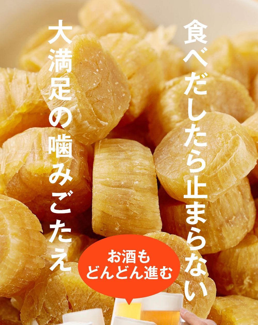 干し貝柱 北海道産 帆立 ホタテ貝柱 貝柱 Sサイズ1等検 300g×2袋