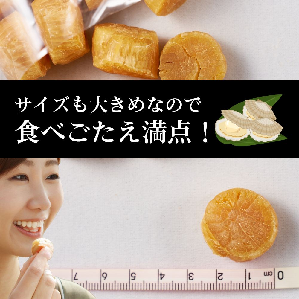 貝柱１ｋ セット２セット ばばさま ホタテ ほたて 貝柱 1kg 2S・3Sサイズ 36-45粒 冷凍 ほたて貝柱