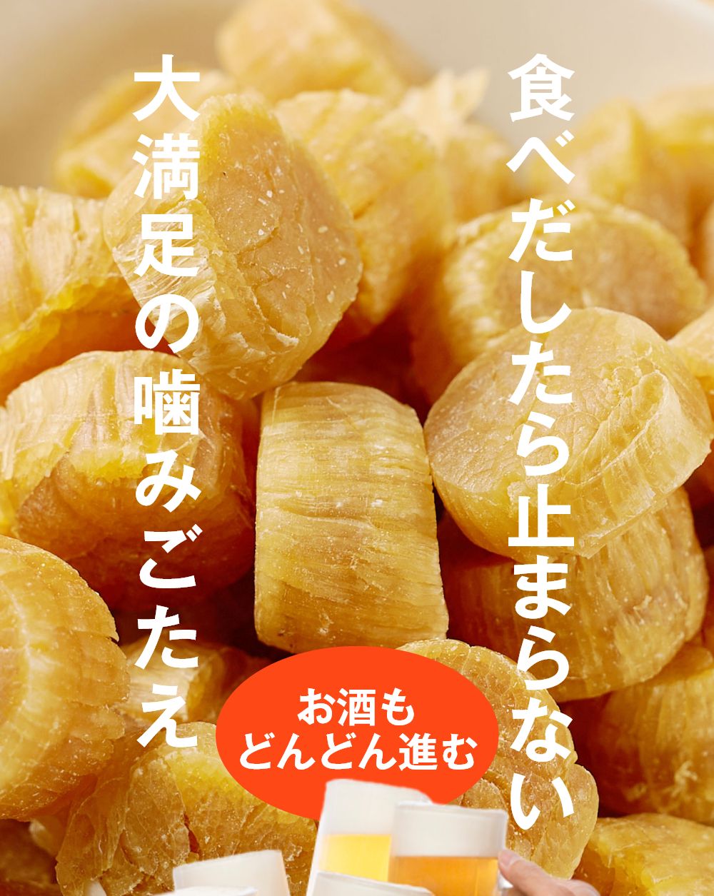 もーちゃん☆ホタテ干し貝柱B2×2袋+大粒S1等×2袋 もーちゃん様専用☆ホタテ干し貝柱B2×2袋+大粒S1