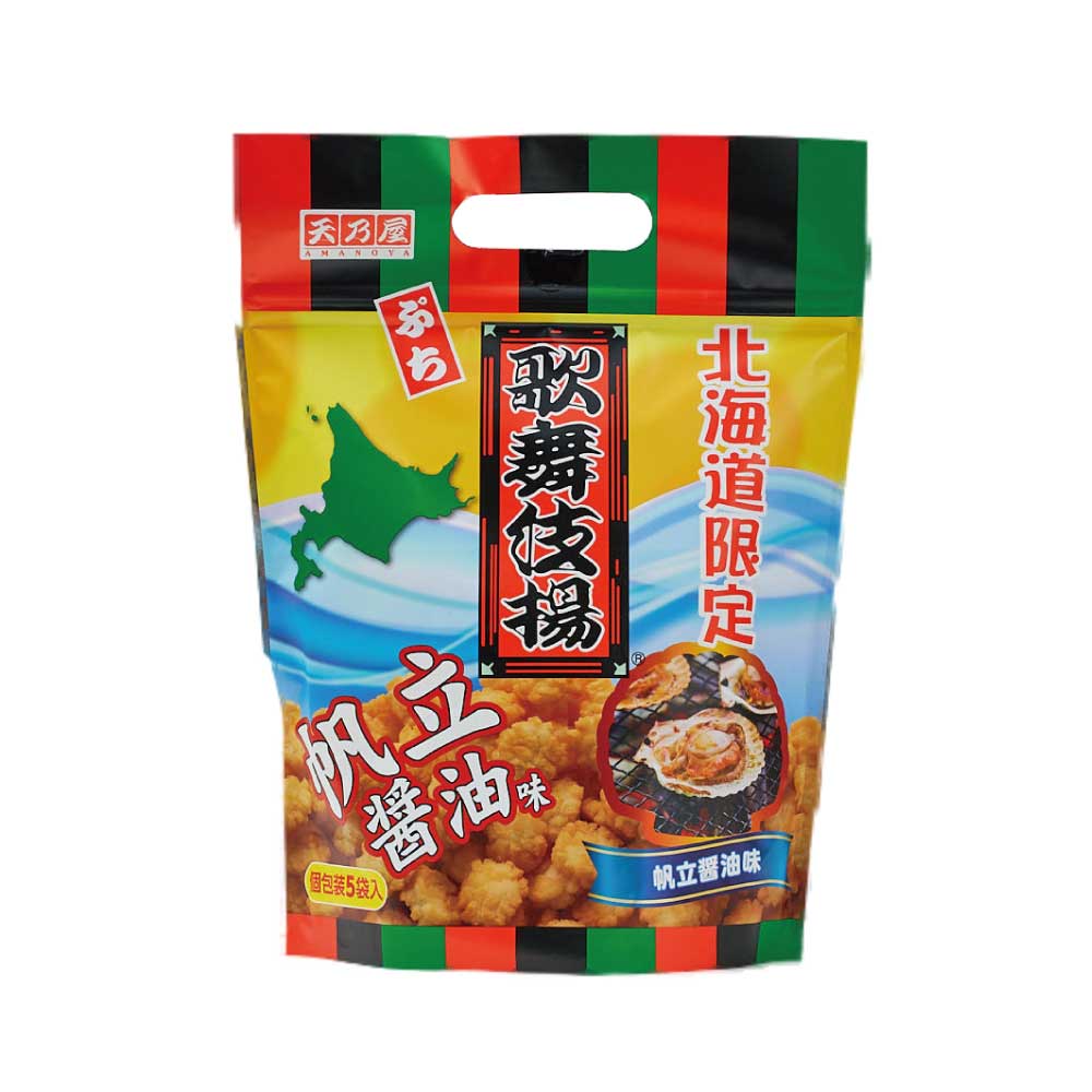 天乃屋 歌舞伎揚げ 帆立醤油味 北海道限定 5袋入 北海道 あられ おかき