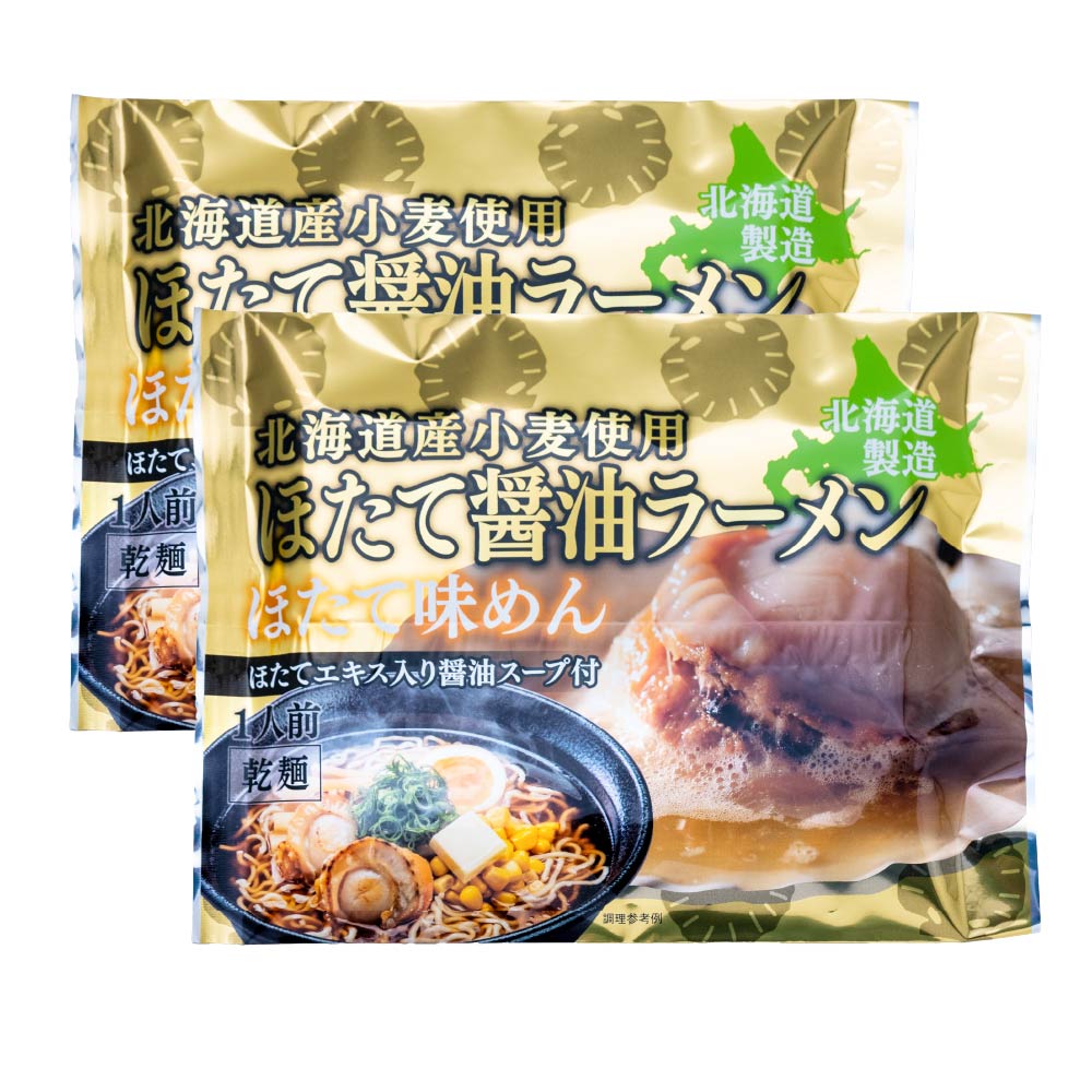 醤油ラーメン様 リクエスト 6点 まとめ商品 Amazon.co.jp: マルちゃん ごつ盛り 豚骨醤油ラーメン 122g×12個