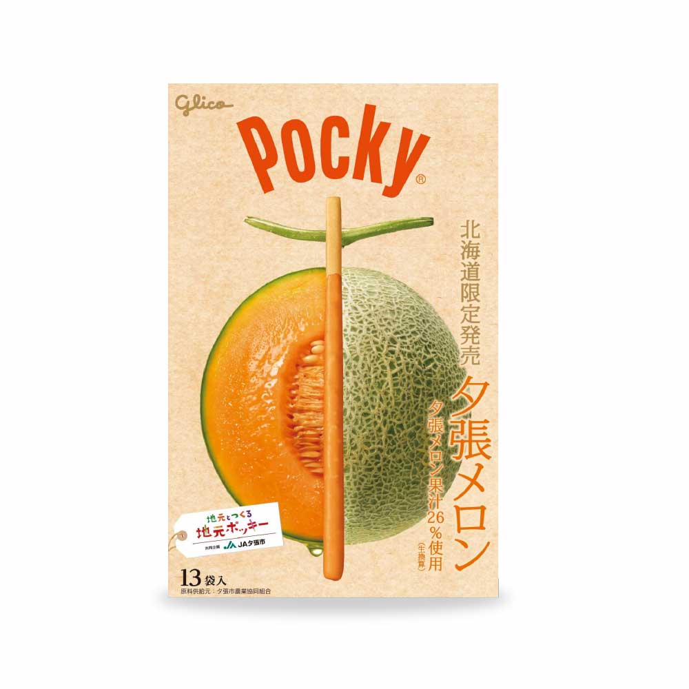 北海道限定 ポッキー 夕張メロン 【13本入 × 1箱】 Pocky グリコ 江崎グリコ 北海道 お土産 プレゼント チョコレート ハロウィン お歳暮  御歳暮 : 268 : 北海道お土産ギフト岡田商店 - 通販 - Yahoo!ショッピング