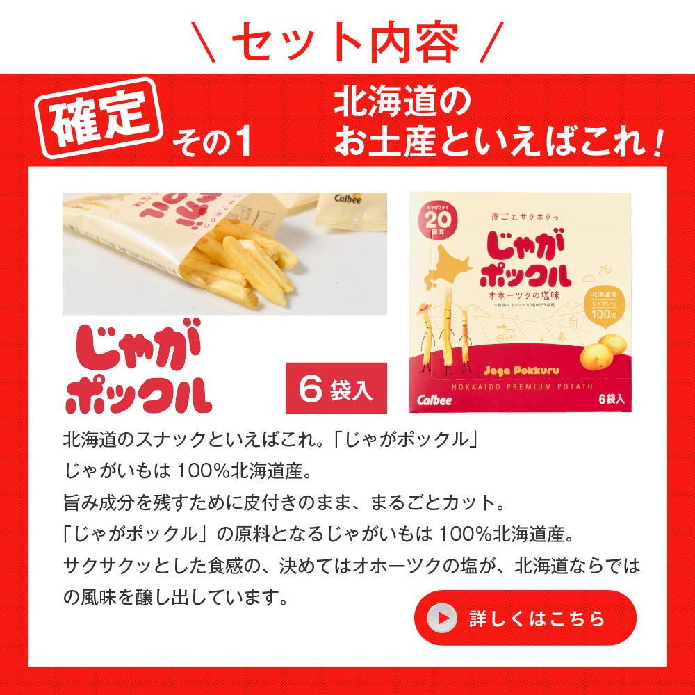 北海道別途送料8000円。ご購入ありがとうございます！ 楽天市場】黒豆 250g×20袋×1ケース 北海道産 神明産業 流通革命