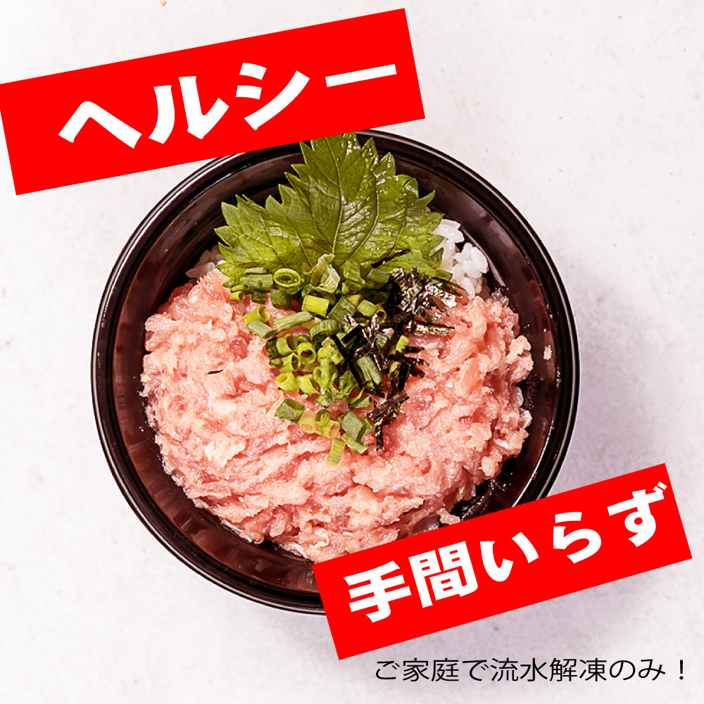 送料無料 絶妙 ネギトロ 150gx4袋 まぐろ 鮪 ねぎとろ 手巻き 北海道 ギフト 贈り物 プレゼント 海鮮丼 手巻き寿司 訳あり お歳暮 御歳暮  :negitoro4set:北海道お土産ギフト岡田商店 - 通販 - Yahoo!ショッピング