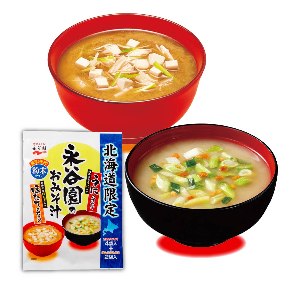 永谷園 北海道限定 うにのみそ汁とほたてのみそ汁 1パック(6袋入