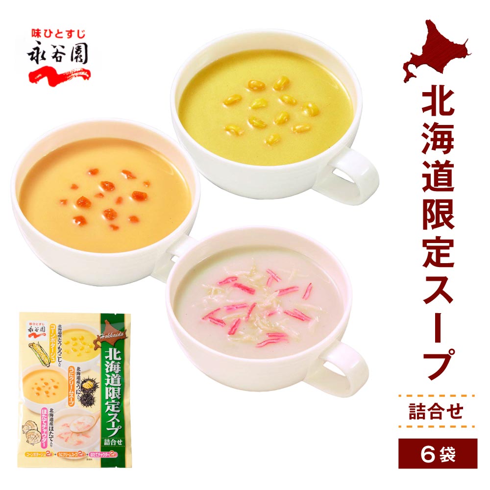 神山食品工業 かじきバターソテー（醤油味） 3切入（165g