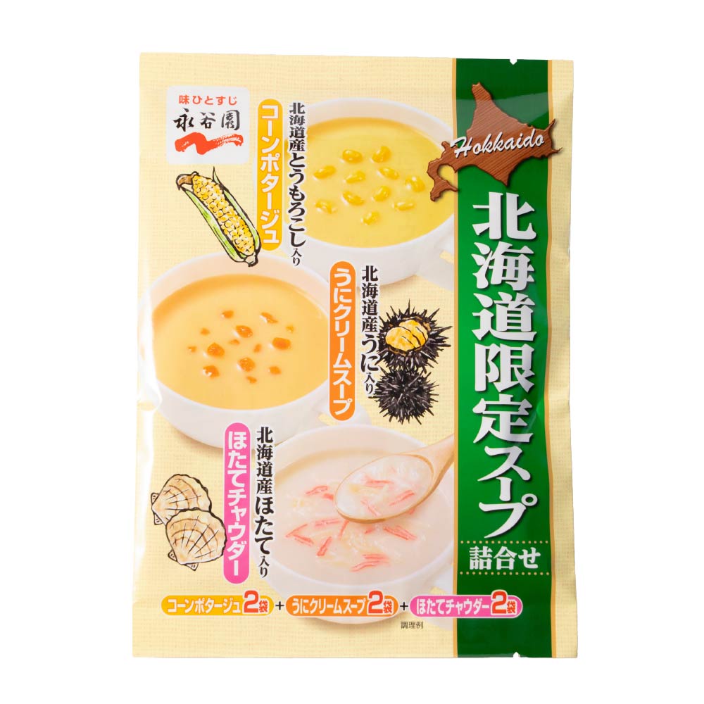 神山食品工業 かじきバターソテー（醤油味） 3切入（165g