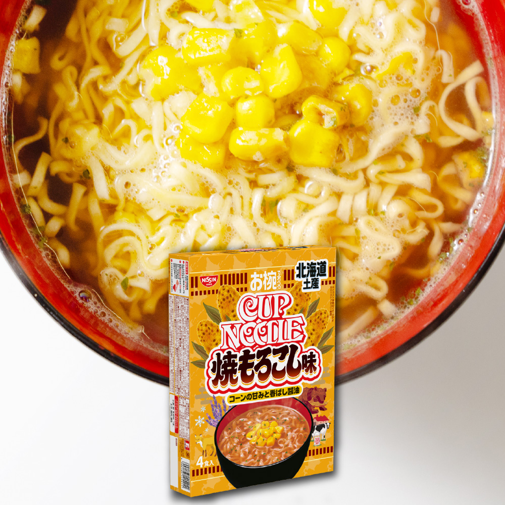 カップヌードル サッポロラーメン サクサクdeコパン 金のどんぶり 74食 お椀で食べるご当地カップヌードル 日清食品 北海道土産焼もろこし味