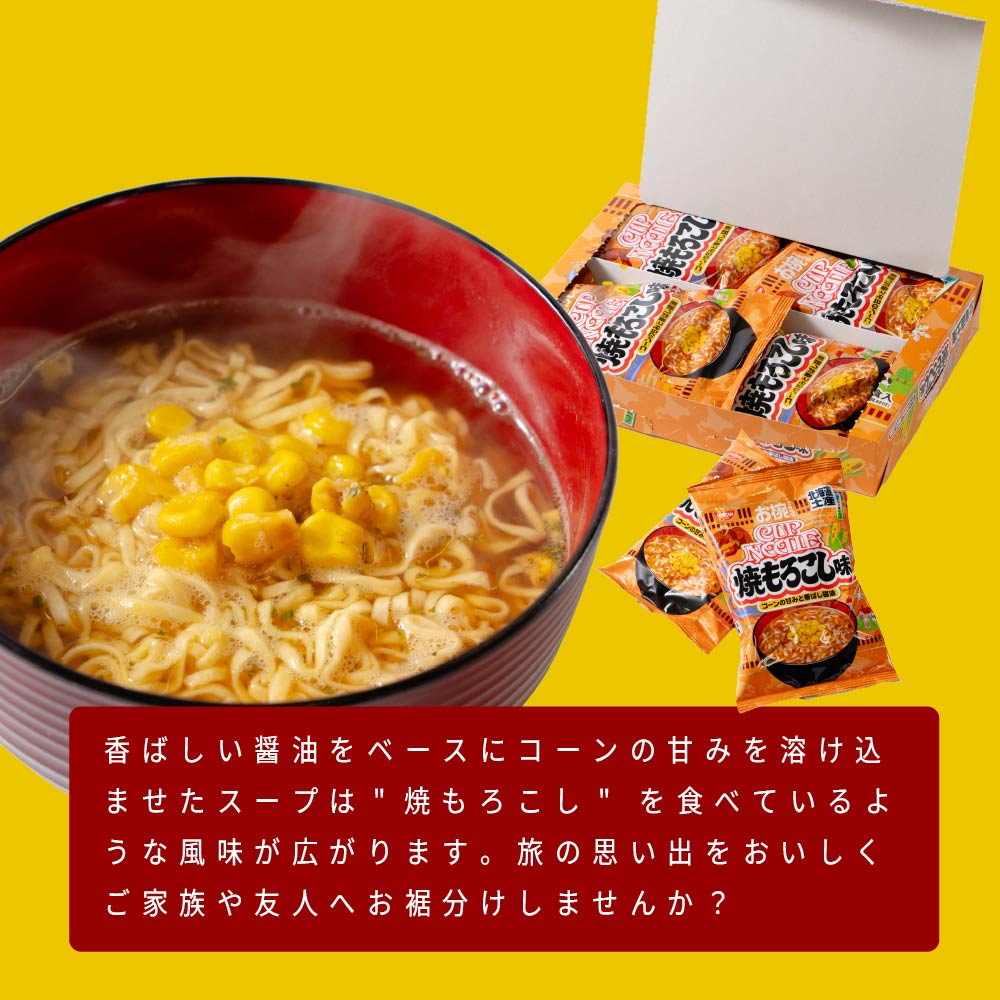 【食品まとめ売り】やきそば弁当・カップヌードル・サッポロ一番・カレー・ご飯・菓子 カップヌードル カレー 今だけ謎肉増量 – 日清食品グループ オンライン