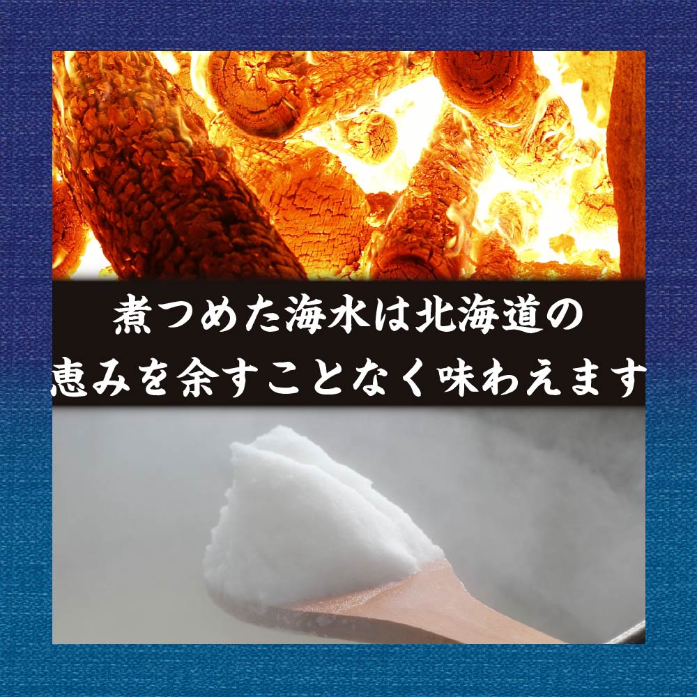 乾麺 ラーメン オホーツクの塩ラーメン 袋(1袋×2個セット) つらら