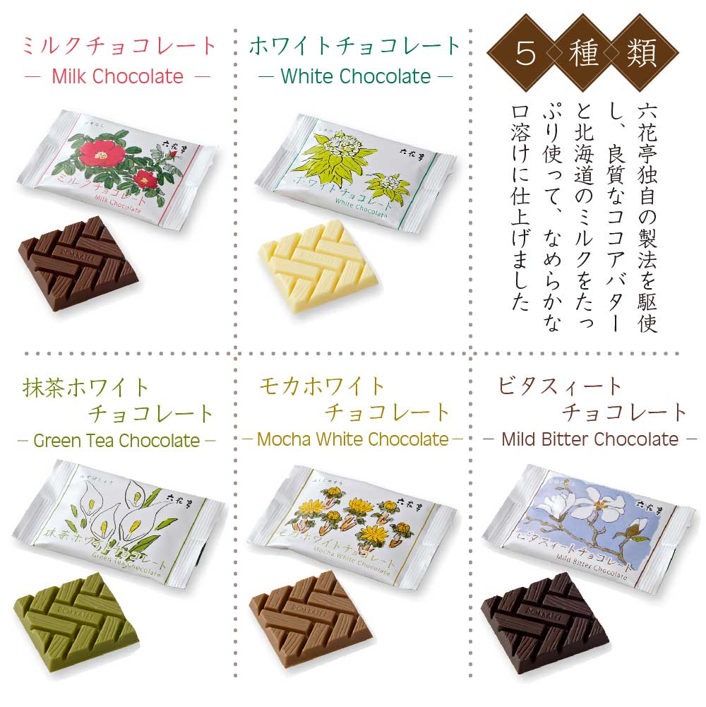 楽天市場】【まるしげ公式】 呼吸チョコ アソートBOX Sサイズ M