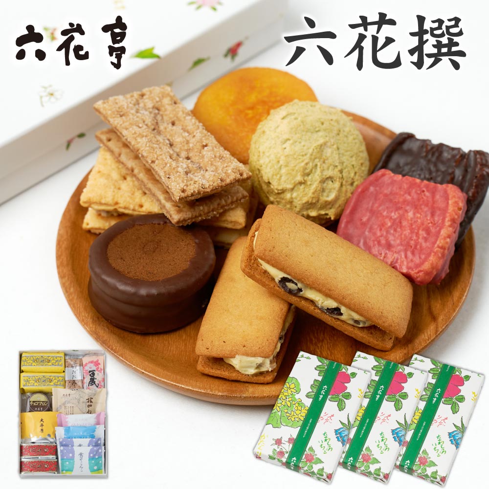 専用です♡六花亭♡焼きうどん弁当♡マロンコロン♡雪鶴♡北菓楼おかき♡メルカリ80 専用です♡六花亭♡焼きうどん弁当♡マロンコロン♡雪鶴♡北菓楼おかき