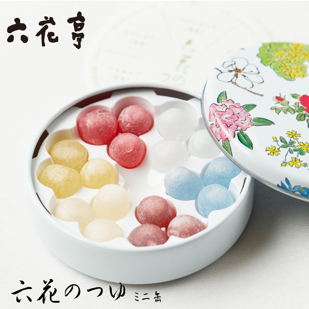 六花亭 六花のつゆ ミニ (缶18粒) × 1缶 プチギフト ギフト プレゼント