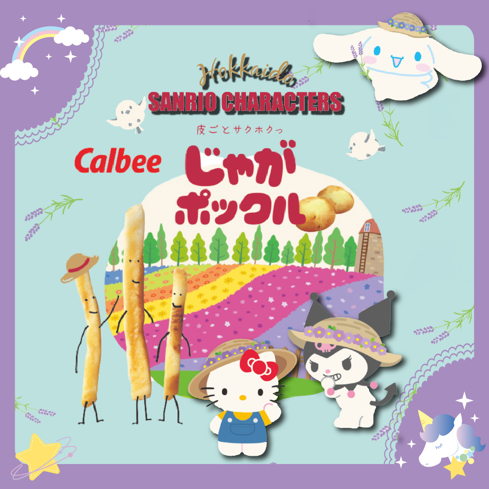 メモ帳 サンリオ じゃがポックル サンリオキャラクターズ ハローキティ