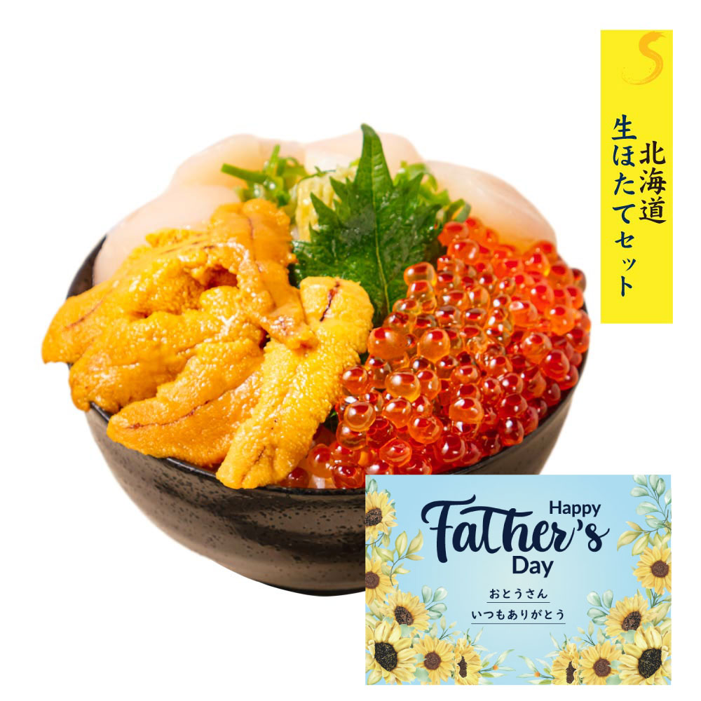 北海道お土産ギフト岡田商店-母の日父の日夏ギフト - 札幌から直送