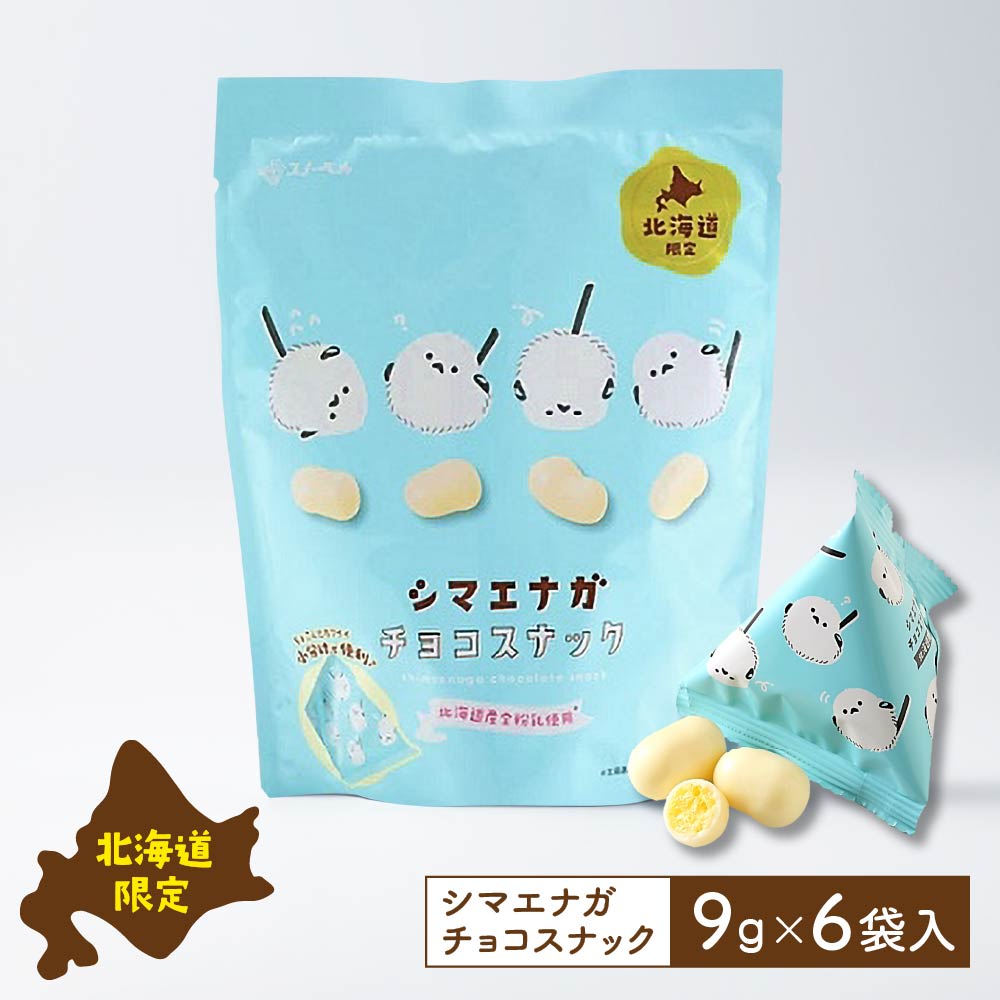 sbell-enaga-lp-1.jpg