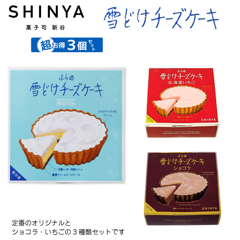 大人も着やすいシンプルファッション こんぶらん コンブラン 9個入 送料無料 北海道 利尻島 北国グランドホテル ご当地 ケーキ モンブラン ギフト  お取り寄せ 遅れてごめんね 父の日 お中元 御中元 flyingjeep.jp