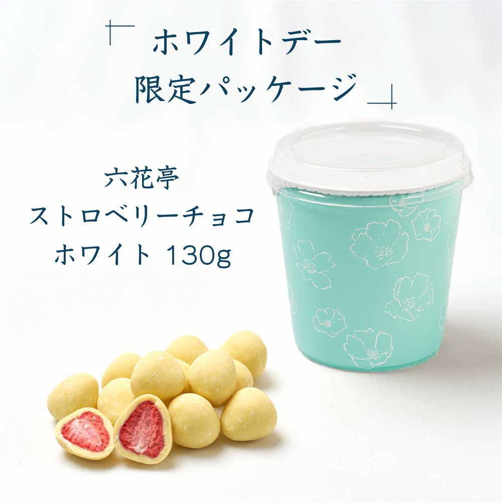 六花亭 ホワイトデー ストロベリーチョコ ホワイト 箱入(130g) マルセイ ギフト プレゼント 老舗 バターサンド キャラメル ハロウィン お歳暮  御歳暮 : rokka-wd-stchoco-hako-1 : 北海道お土産ギフト岡田商店 - 通販 - Yahoo!ショッピング