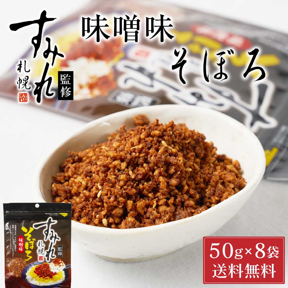 【匿名配送・即日発送】　ご飯　ラーメン　みそ汁　お得　まとめ売り 神州一味噌 神州一味噌とん汁7食 豚汁 生みそタイプ