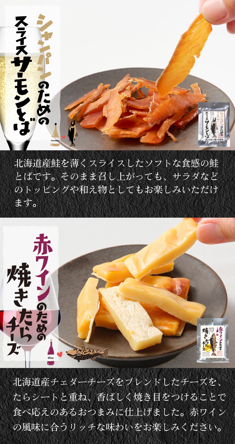 ゆーmama 「みりんたこ」他、おつまみ珍味セット たこ 珍味 おやつ 【 甘 酢だこ/やわらか歯切れ食感 】 海鮮
