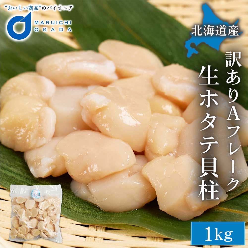 12800円 激安超特価 ふるさと納税 網走市 活〆浜茹で毛蟹2尾 約700g 12800円 激安超特価 ふるさと納税 網走市 活〆浜茹で毛蟹2尾 約700g