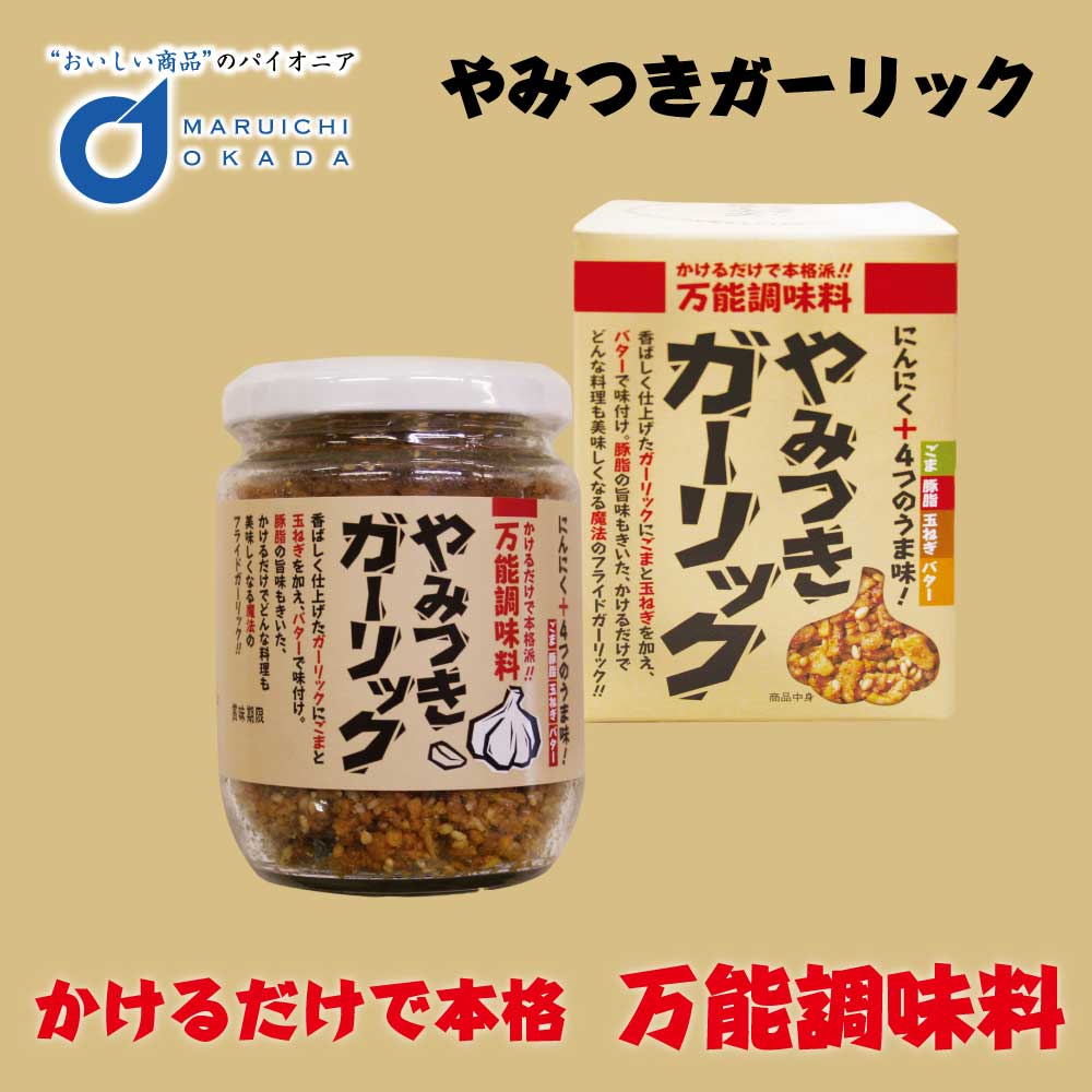 市場 テーオー食品 粗挽 フライドガーリック