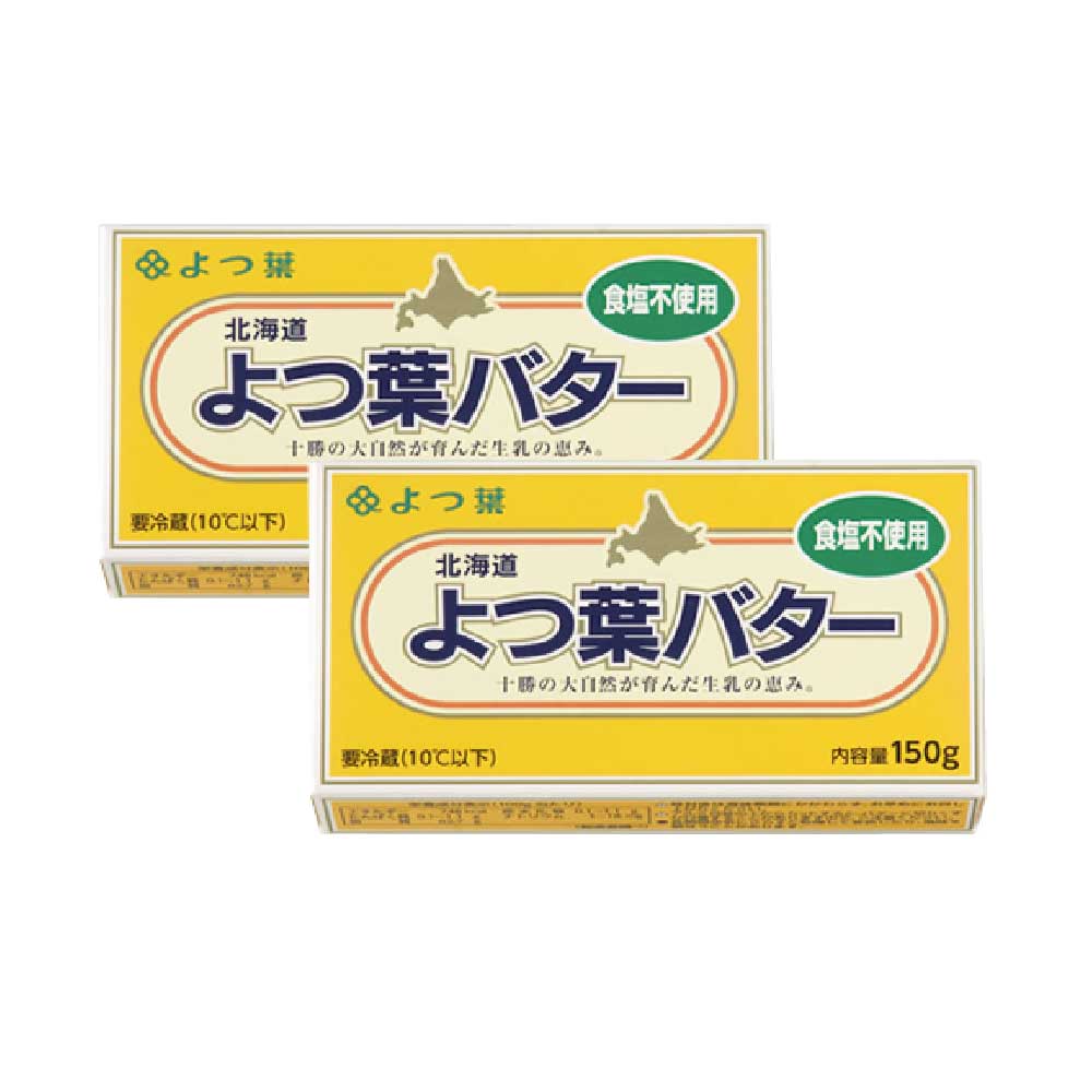 1050円 最大62%OFFクーポン バター 無塩バター 北海道日高バター 食塩不使用 450ｇx4 4個セット 冷凍