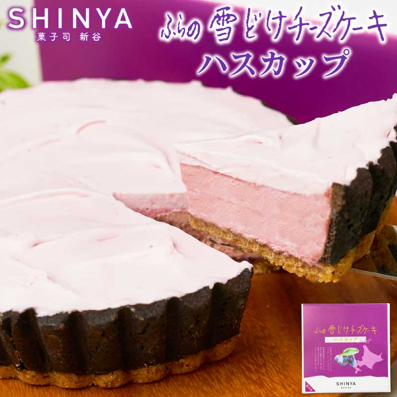 新品レア６枚set⭐️別注カップケーキ　干支ウサギ　シーフード　豚に真珠 fantech STORE