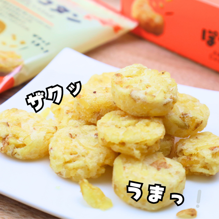 Calbee お試し価格‼️同梱可能です カルビー（Calbee） ぽてコタン 15g×8袋入 ギフト スイーツ お菓子
