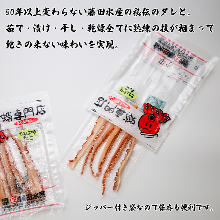 ひっぱりたこ